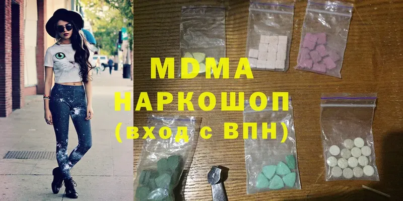 hydra как войти  купить наркотик  Белорецк  MDMA VHQ 